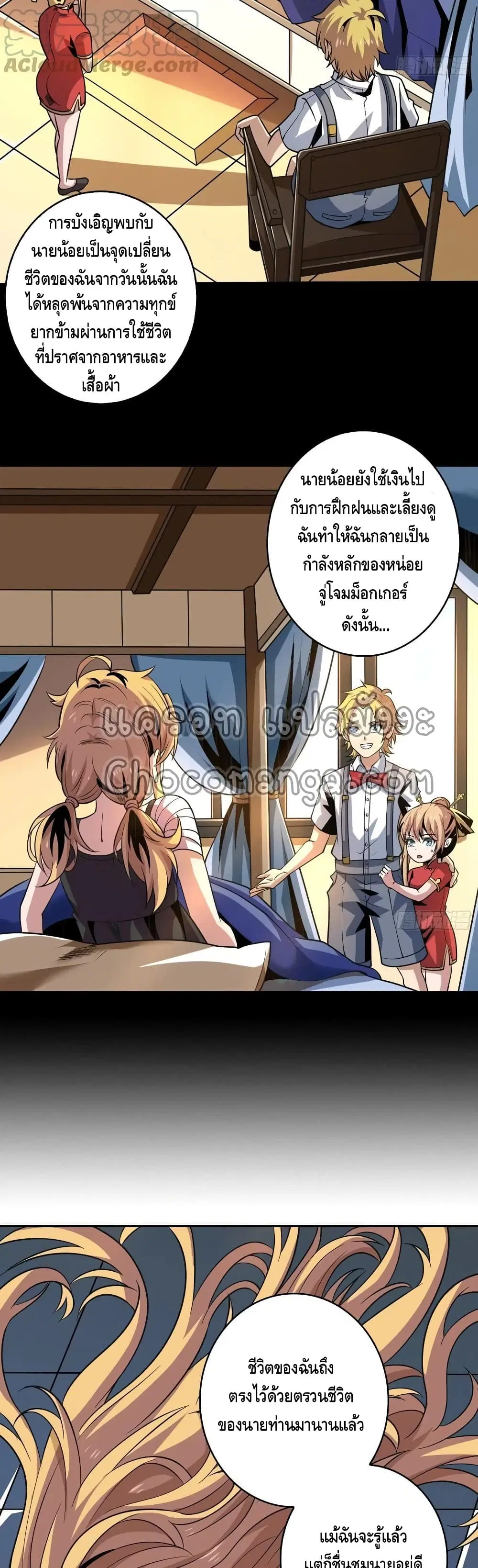 หน้า 8 จาก 32