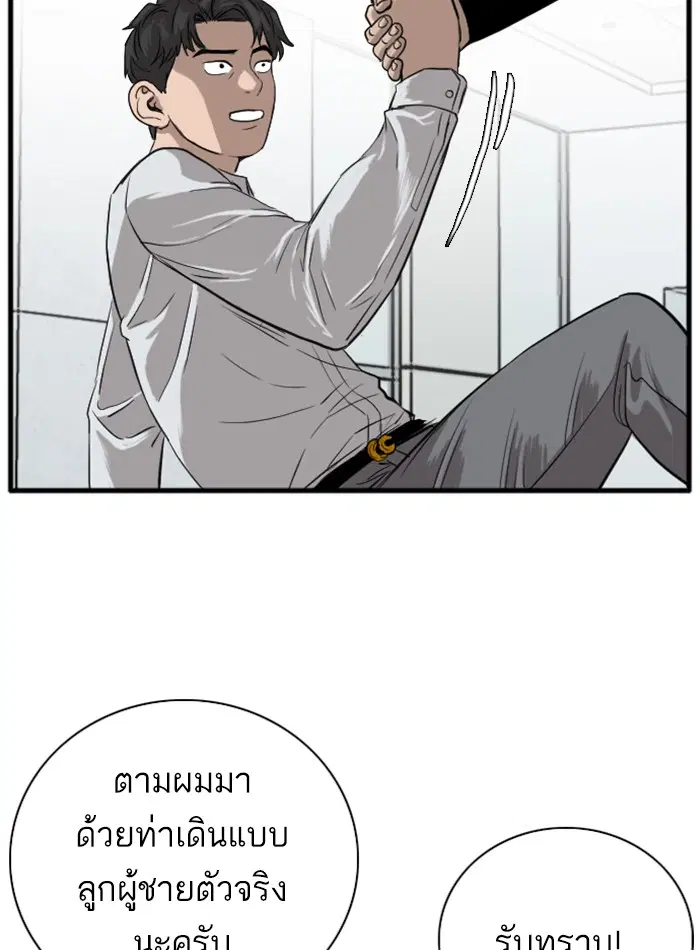หน้า 27 จาก 175