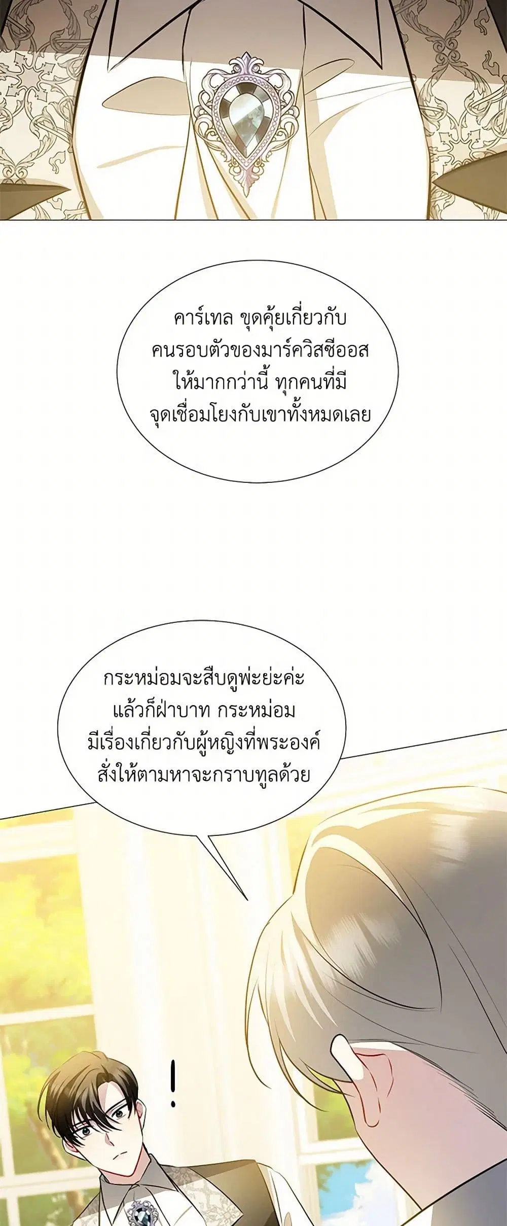 หน้า 28 จาก 44