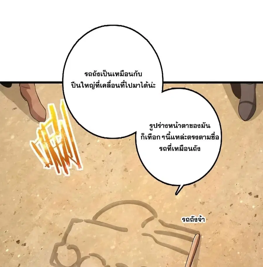 หน้า 8 จาก 101