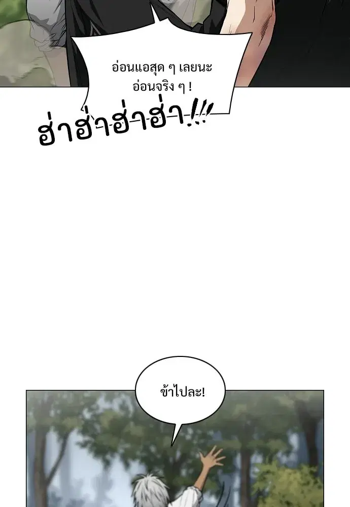 หน้า 76 จาก 136