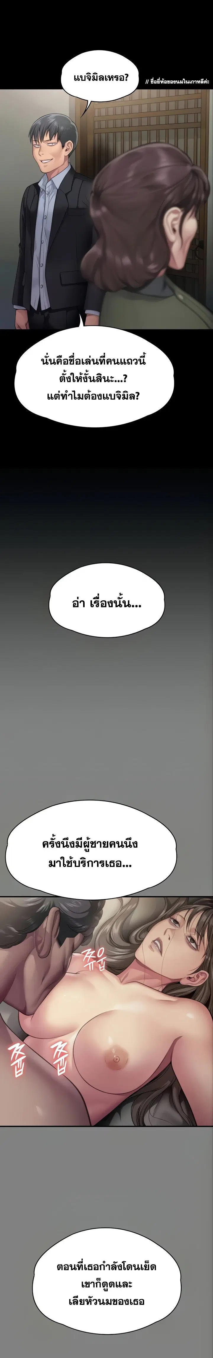 หน้า 11 จาก 32
