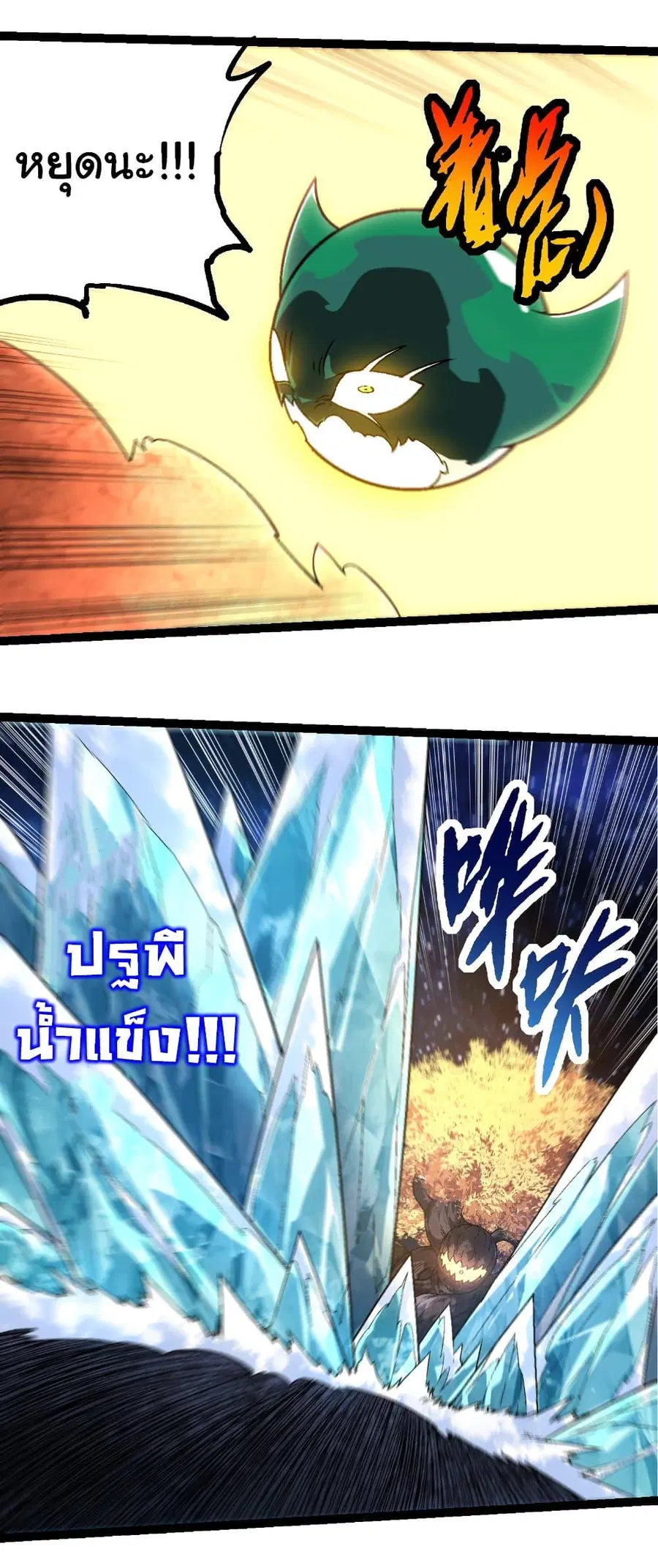 หน้า 22 จาก 37