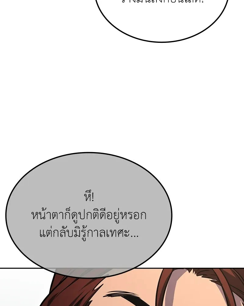 หน้า 80 จาก 252