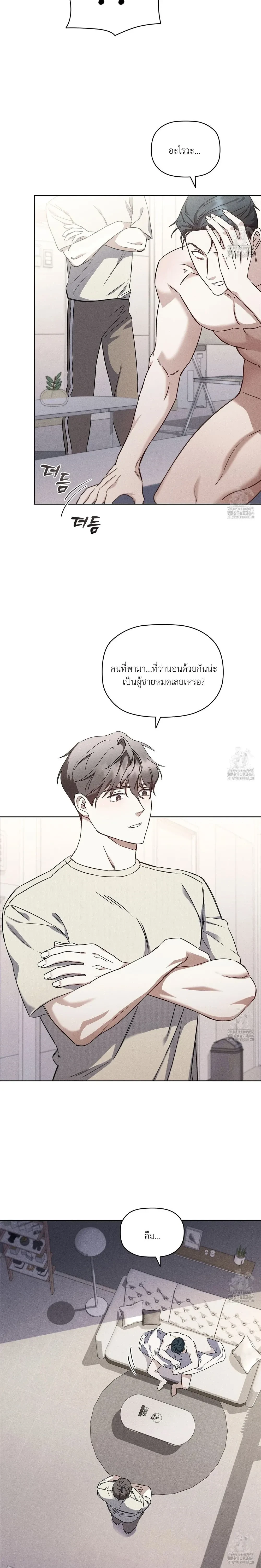 หน้า 2 จาก 25