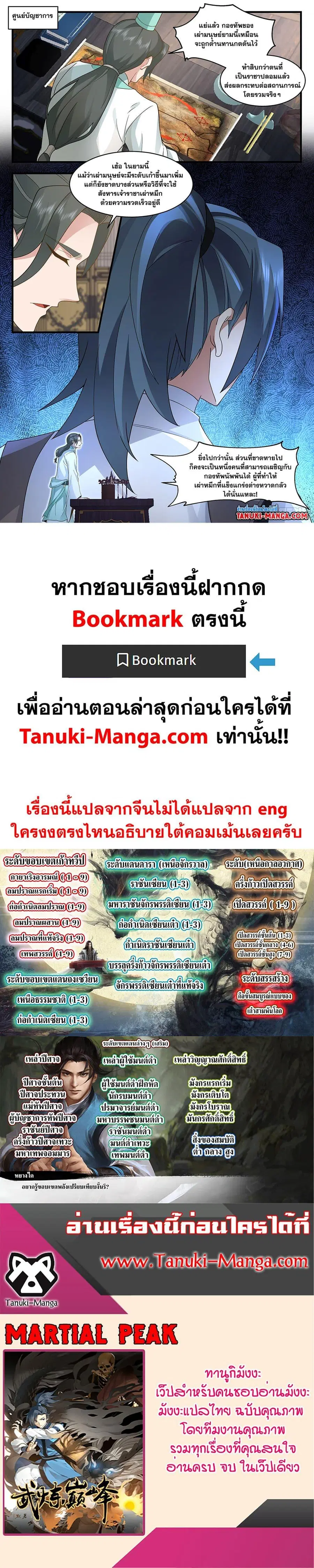 หน้า 12 จาก 12