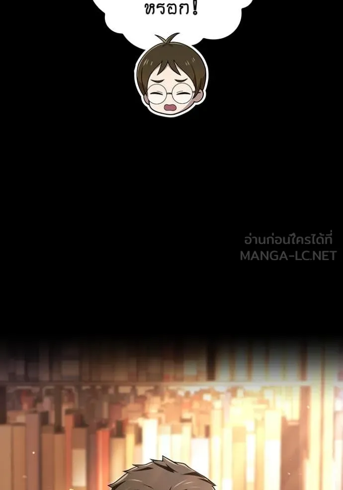 หน้า 56 จาก 144