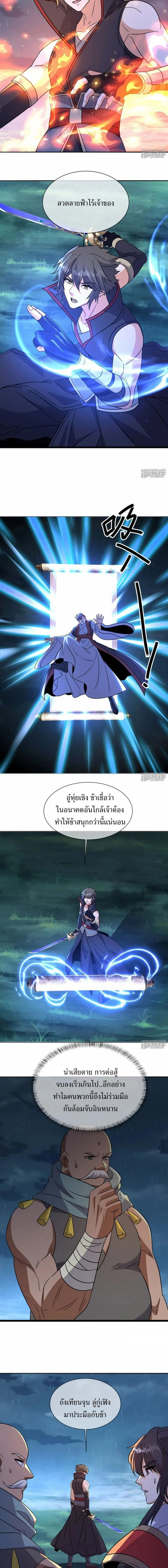 หน้า 8 จาก 13