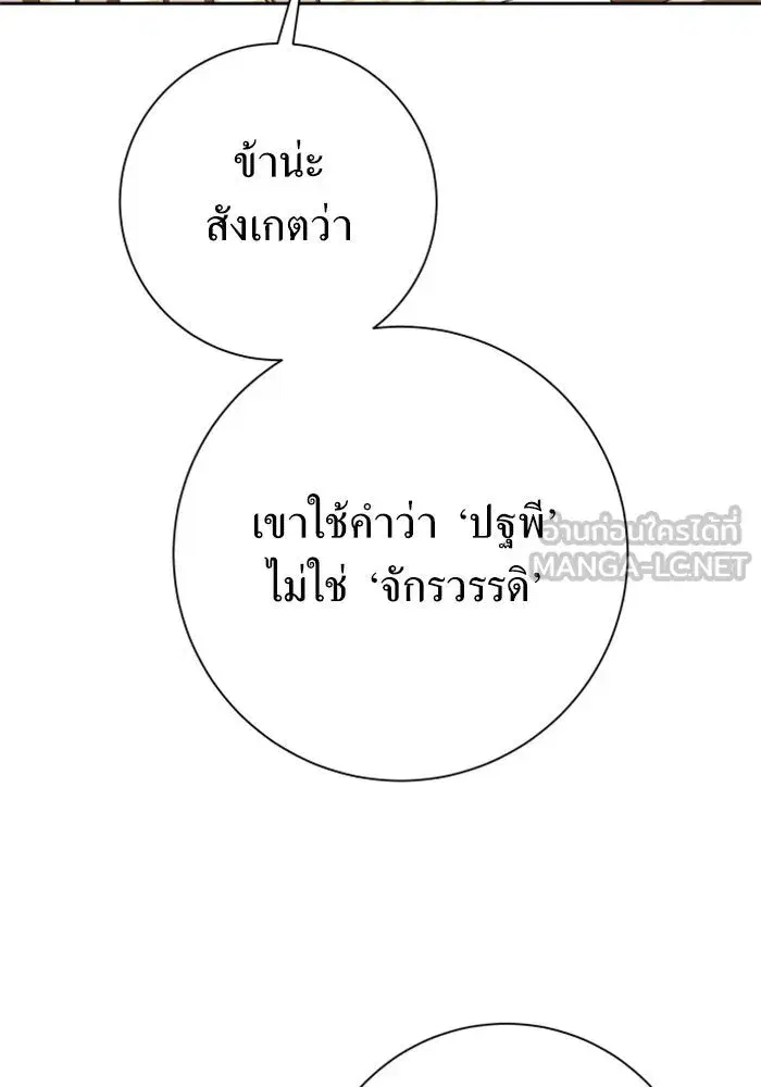 หน้า 57 จาก 211