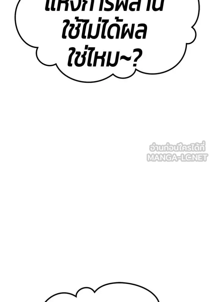 หน้า 351 จาก 460