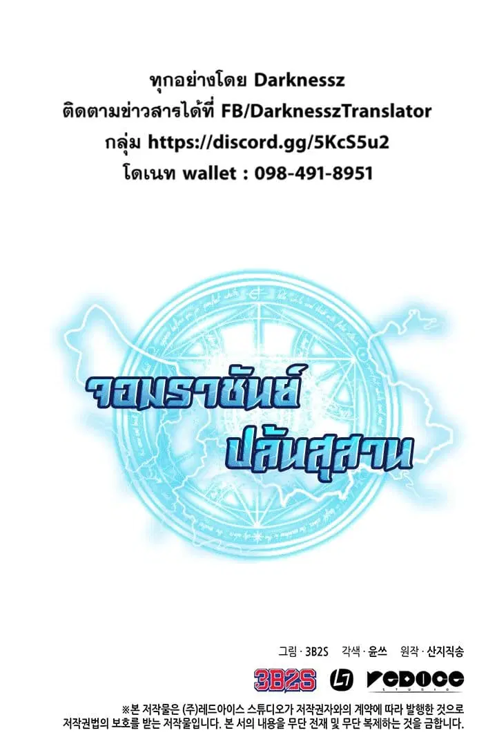 หน้า 29 จาก 29