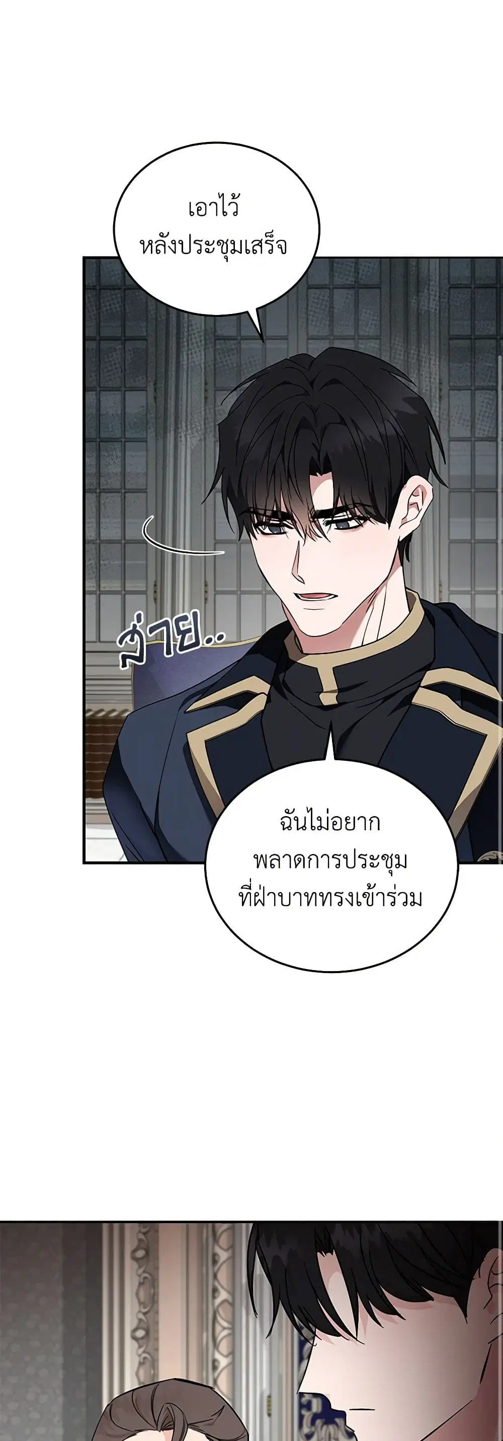 หน้า 14 จาก 42