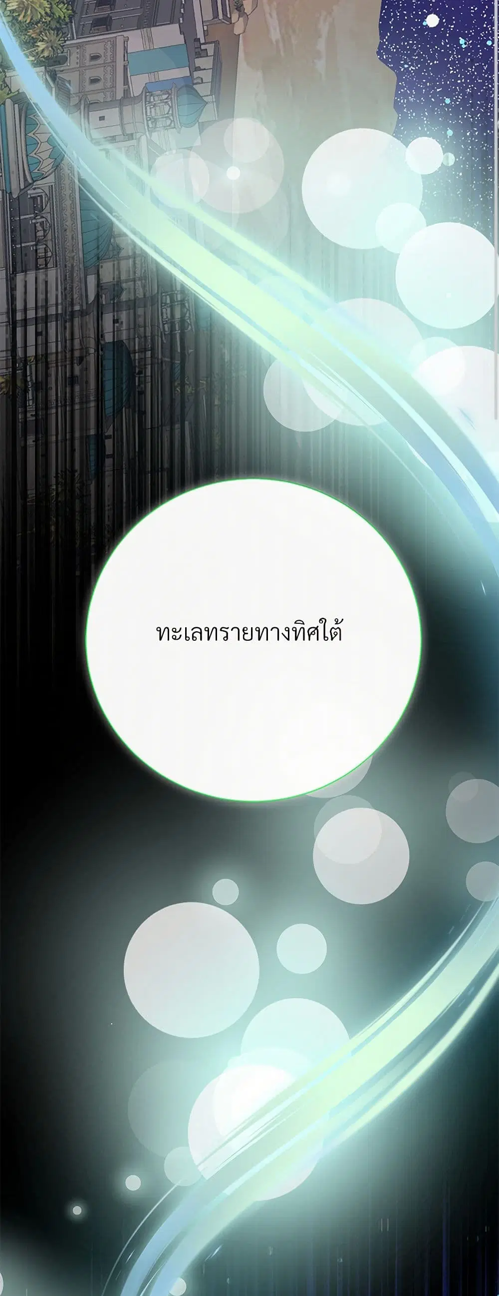 หน้า 35 จาก 41