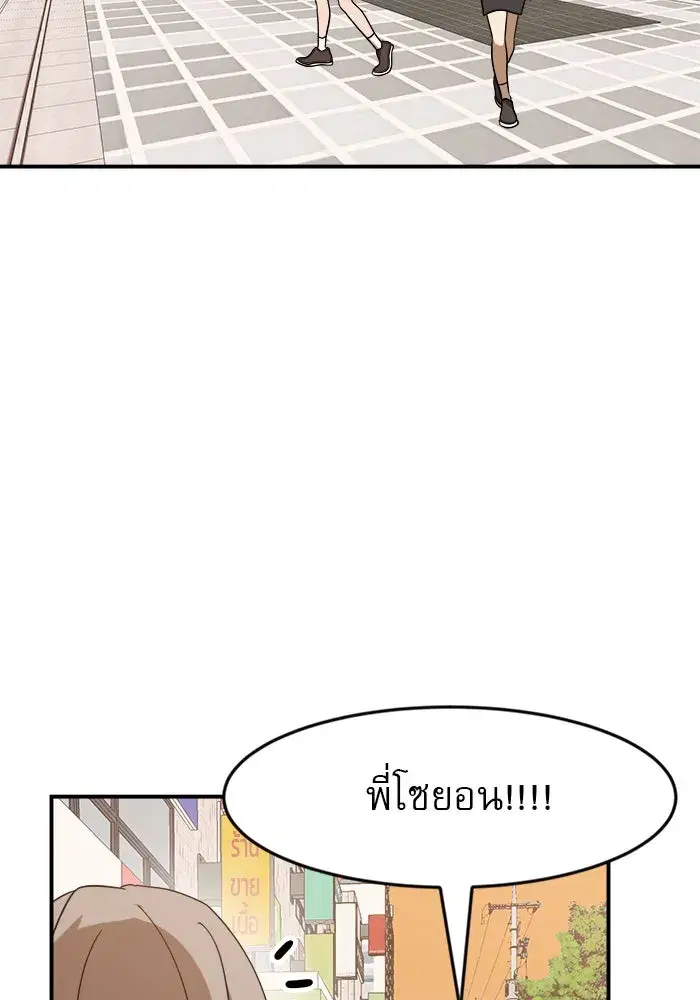 หน้า 2 จาก 148