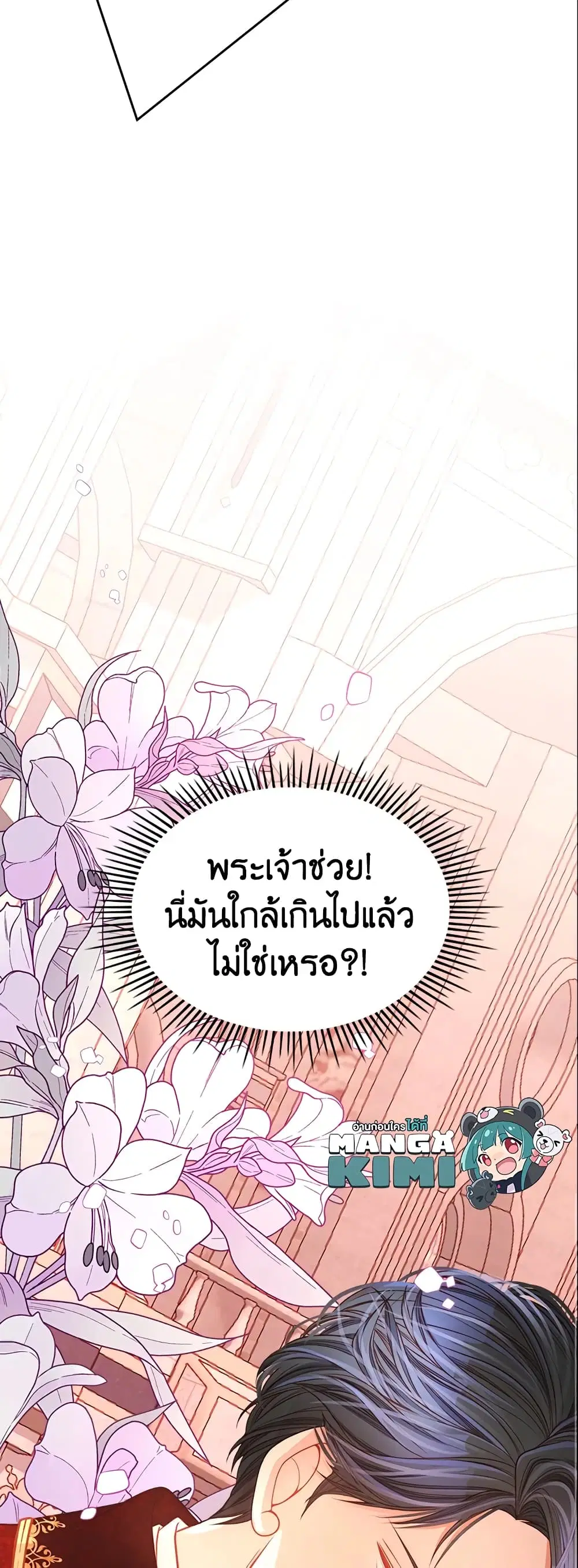 หน้า 26 จาก 39