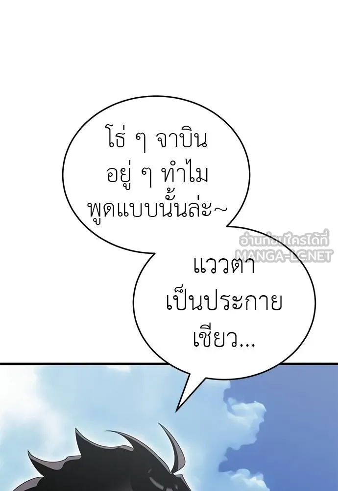 หน้า 98 จาก 189
