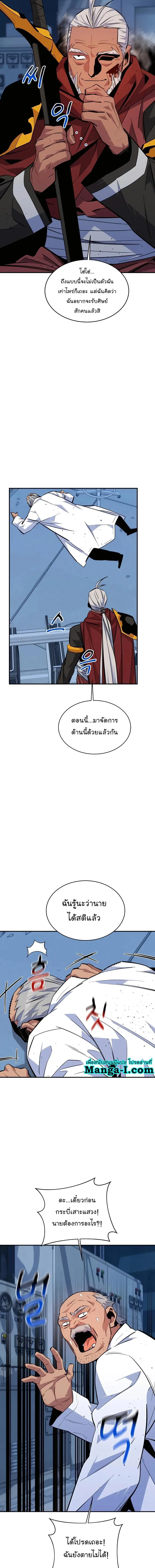 หน้า 18 จาก 21