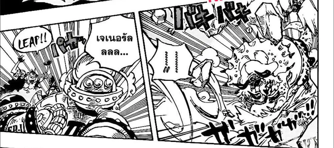 หน้า 19 จาก 41