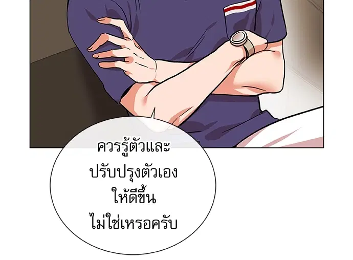 หน้า 33 จาก 75
