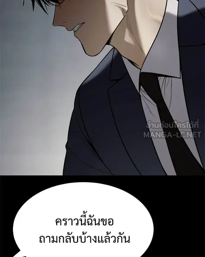 หน้า 95 จาก 252