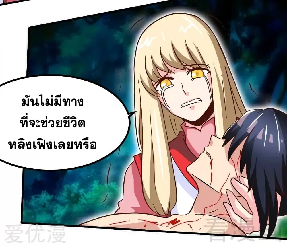 หน้า 18 จาก 28