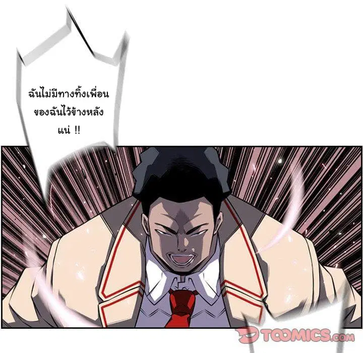 หน้า 91 จาก 117
