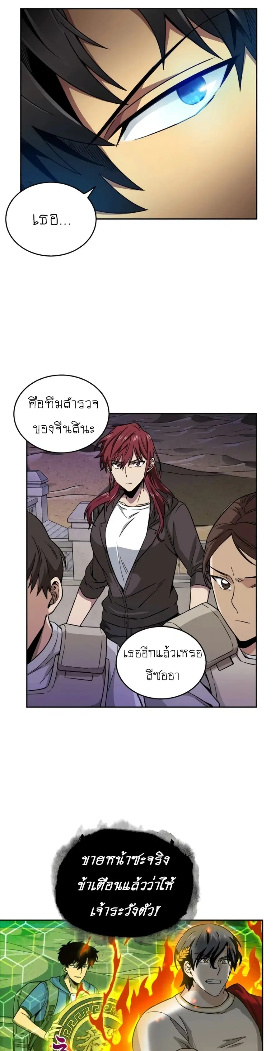หน้า 22 จาก 32