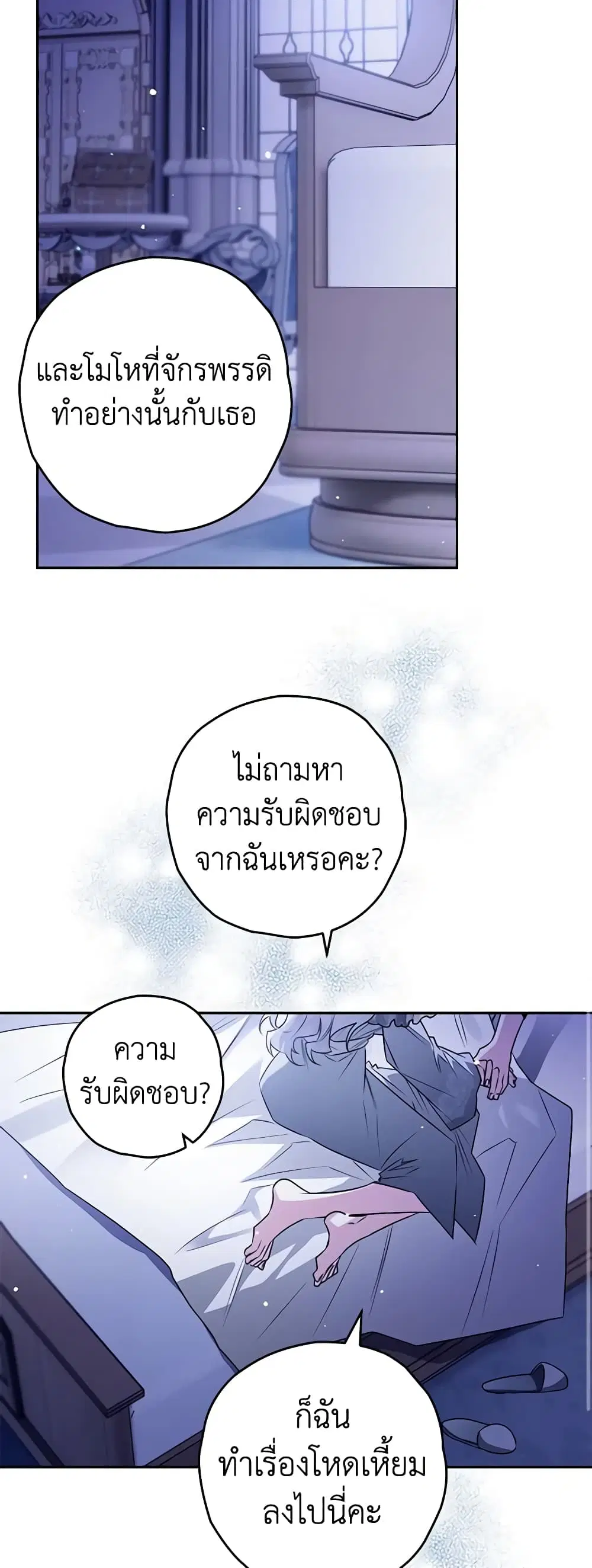 หน้า 16 จาก 50