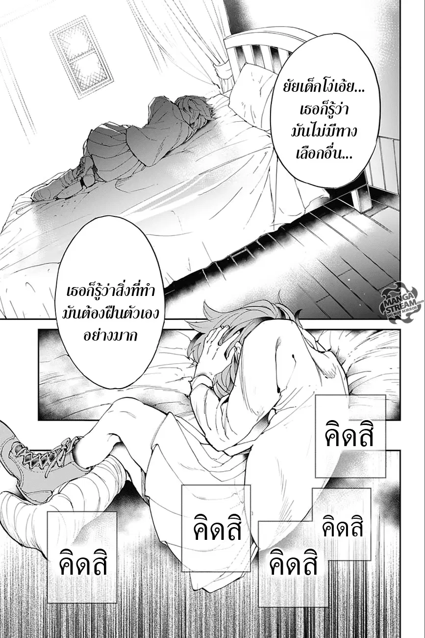 หน้า 15 จาก 20