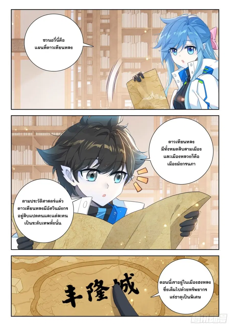 หน้า 13 จาก 18
