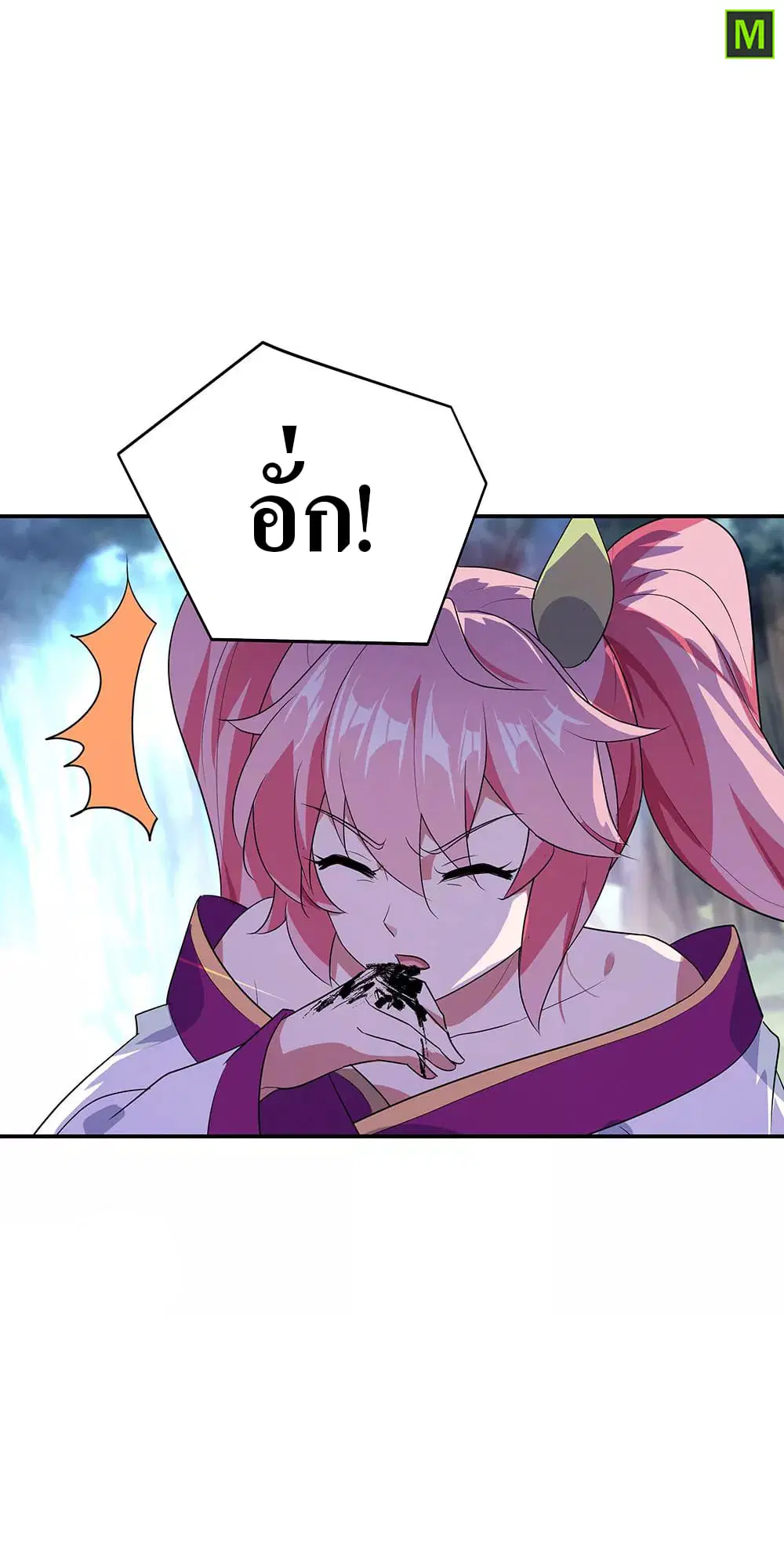 หน้า 26 จาก 35
