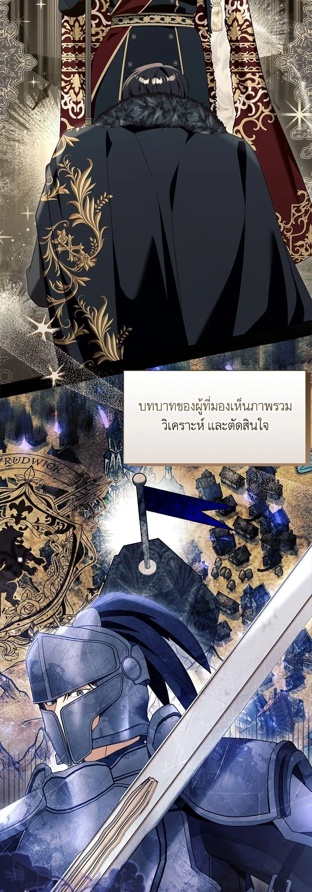 หน้า 12 จาก 52