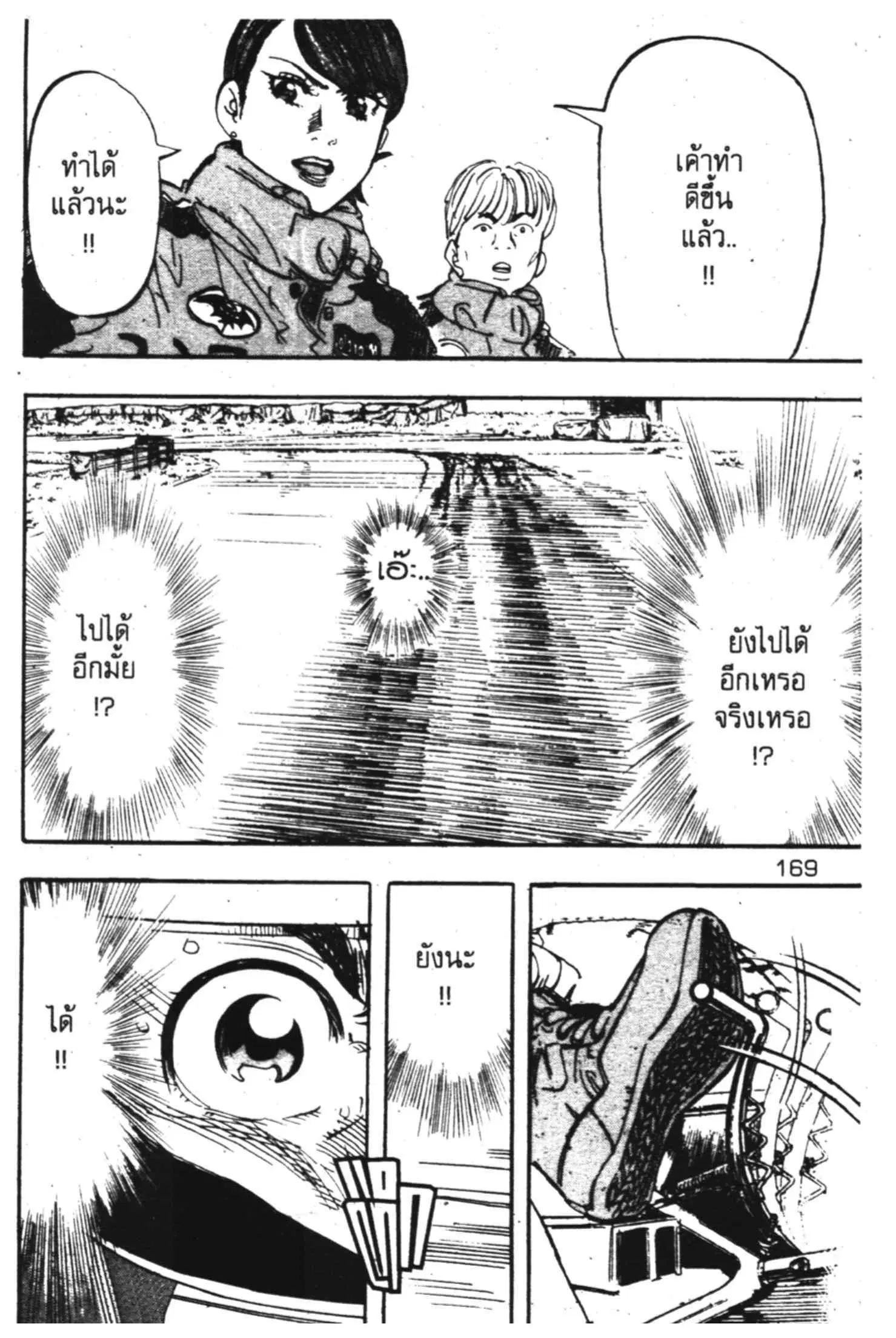 หน้า 43 จาก 63