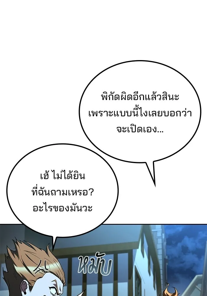 หน้า 10 จาก 156