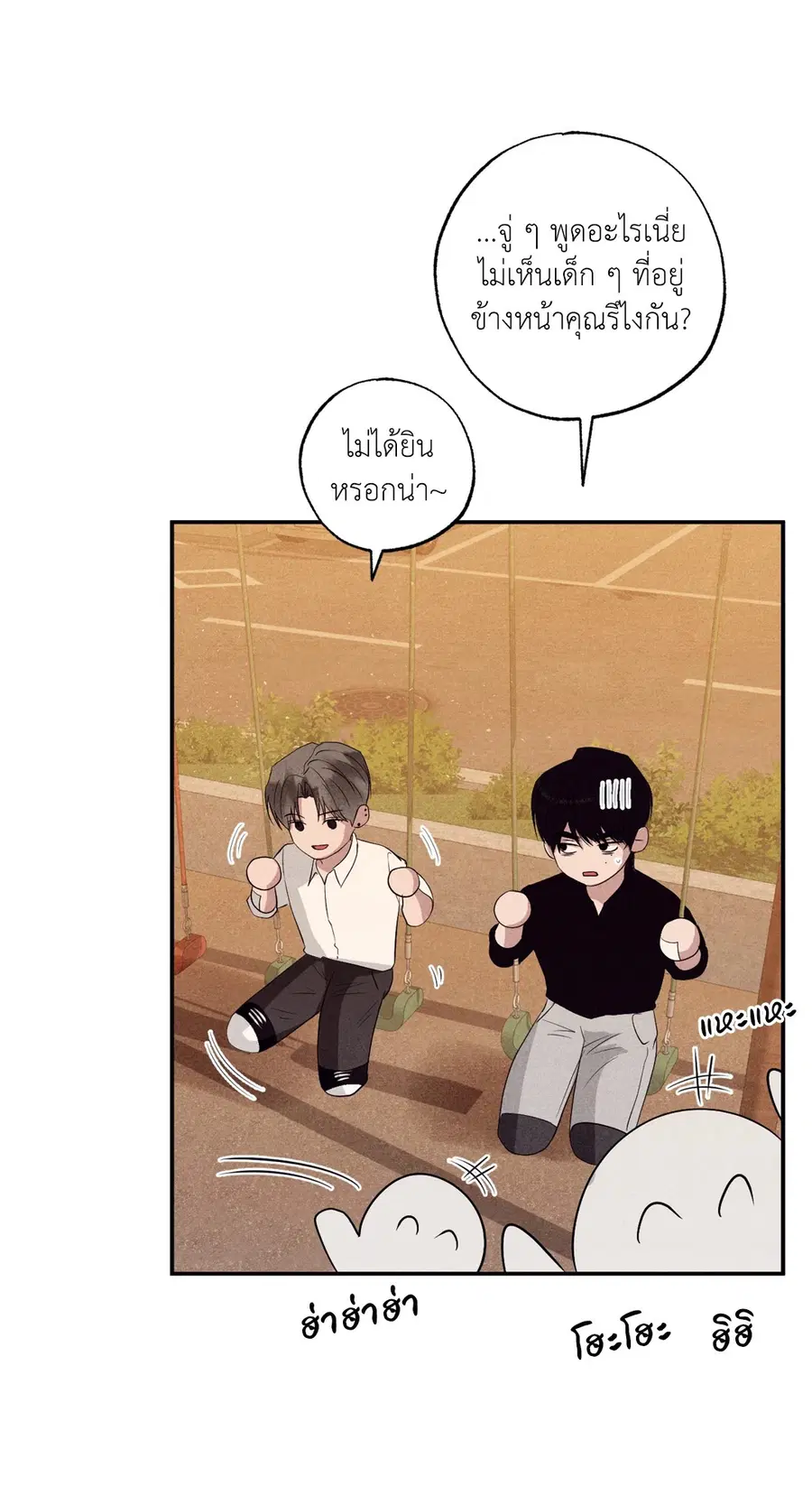 หน้า 66 จาก 84