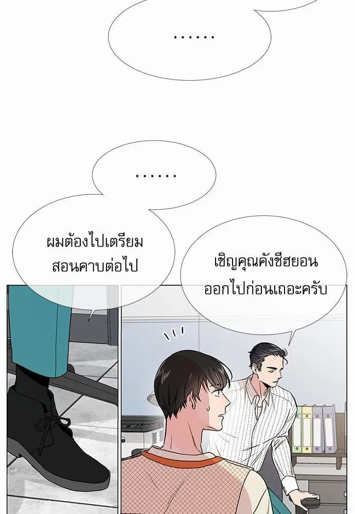 หน้า 47 จาก 55