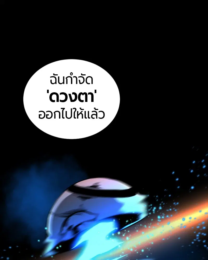 หน้า 101 จาก 156