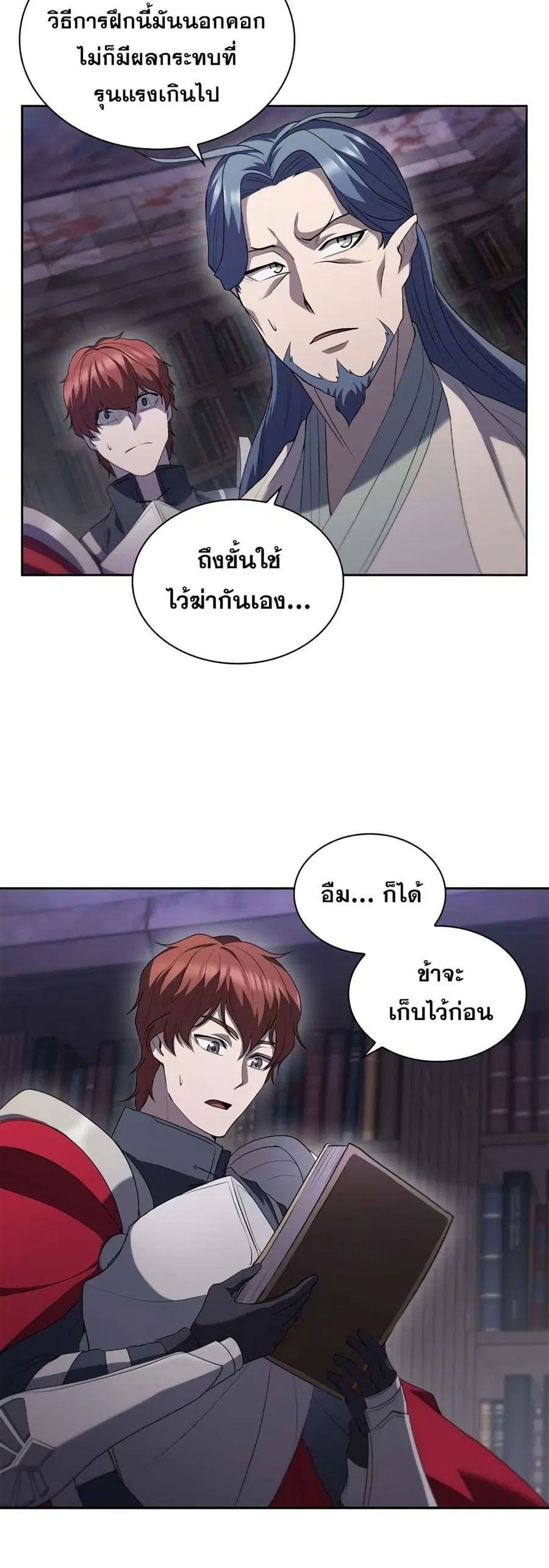 หน้า 31 จาก 52