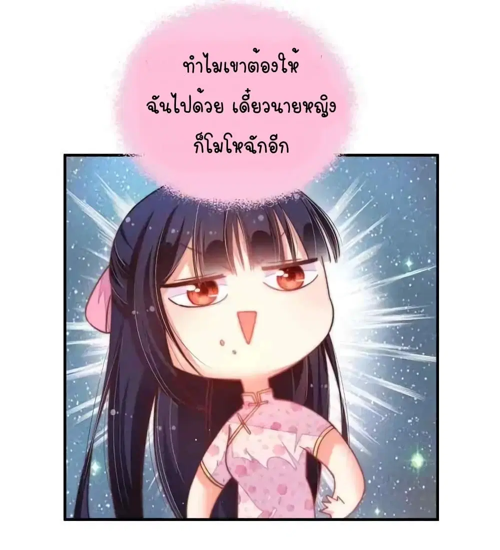หน้า 5 จาก 25