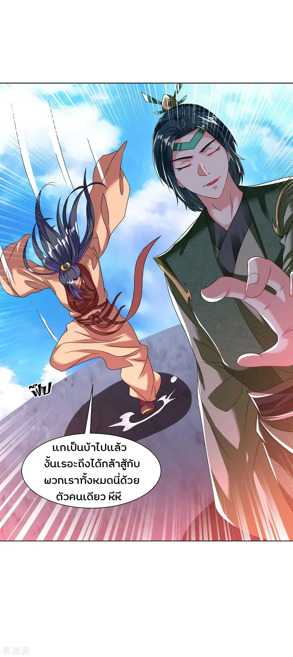 หน้า 14 จาก 22