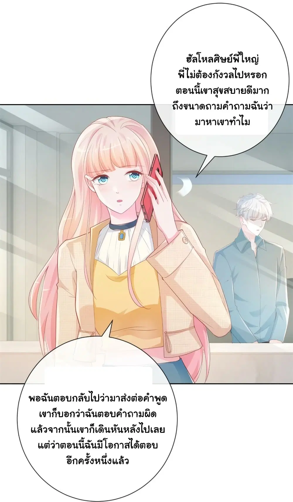 หน้า 14 จาก 36
