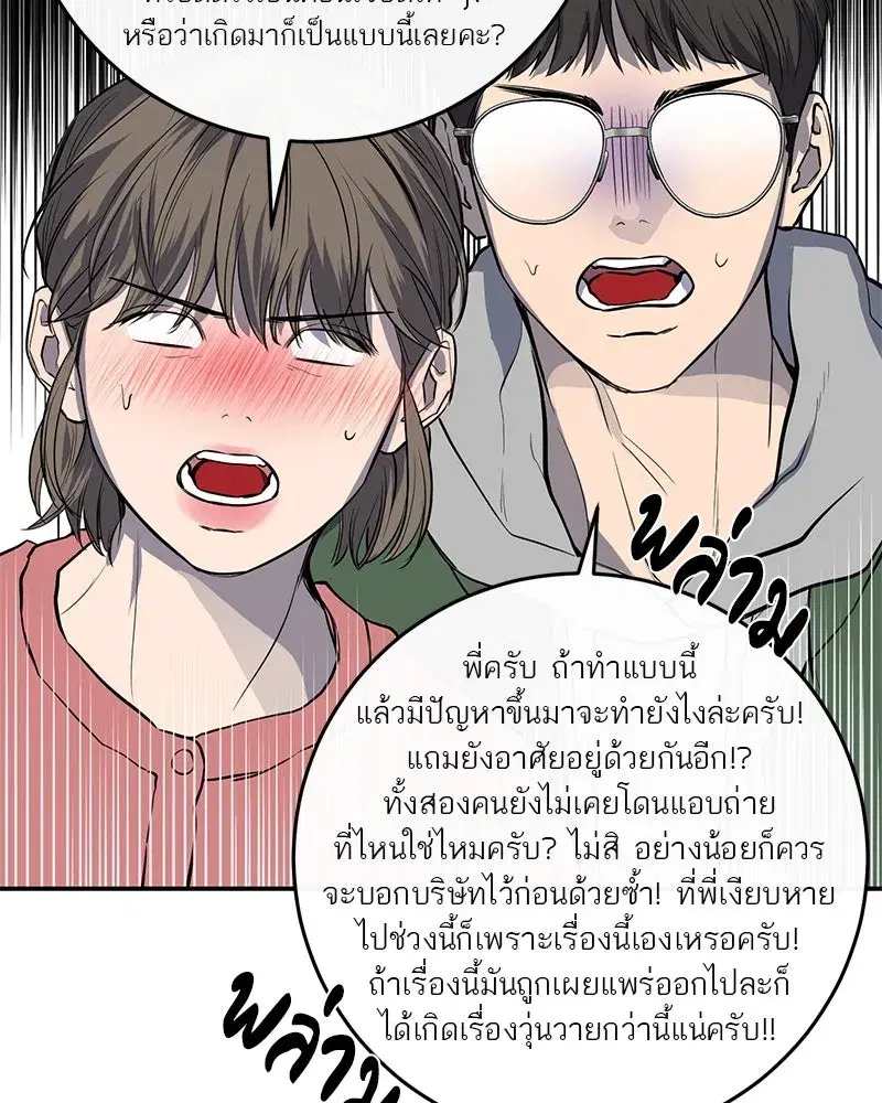หน้า 110 จาก 131