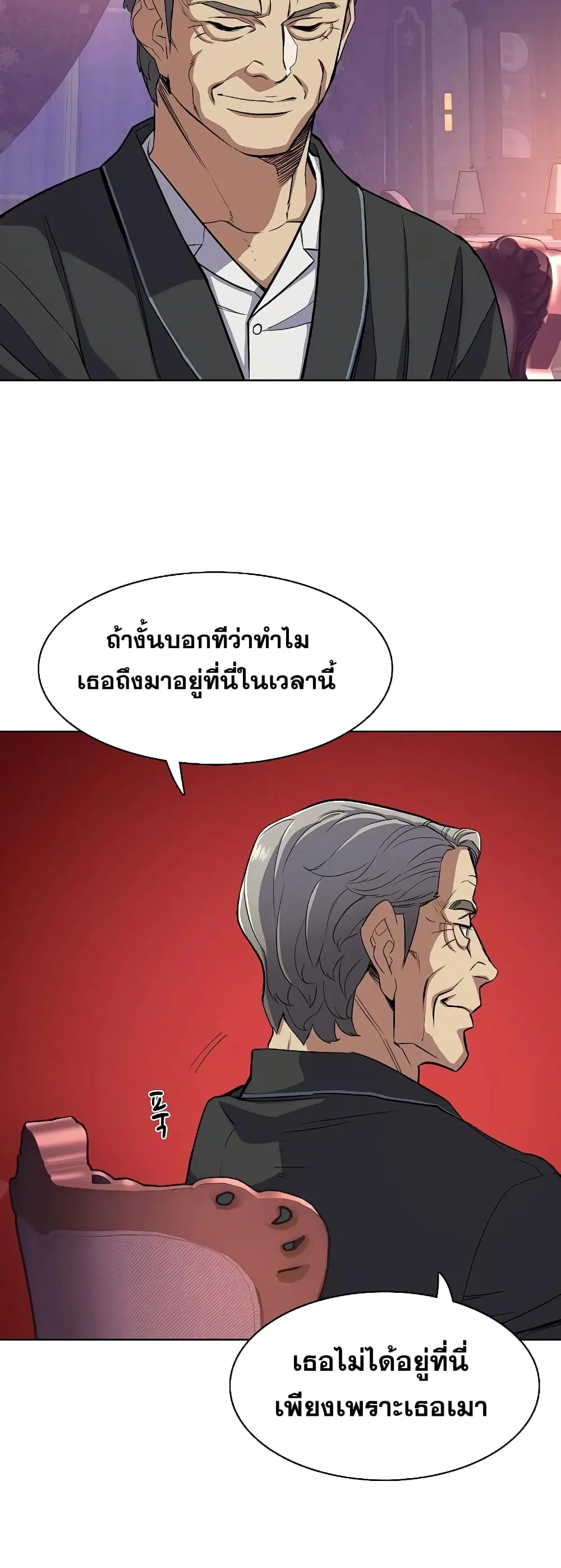หน้า 26 จาก 72