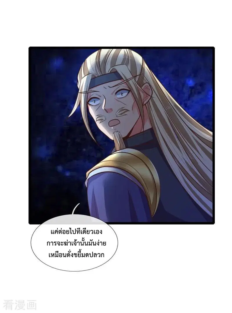 หน้า 5 จาก 25