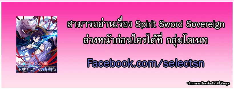 หน้า 10 จาก 11