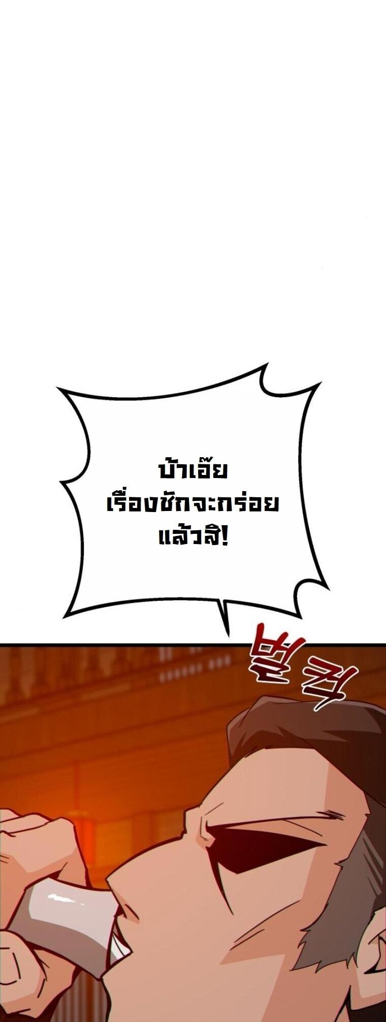 หน้า 42 จาก 79