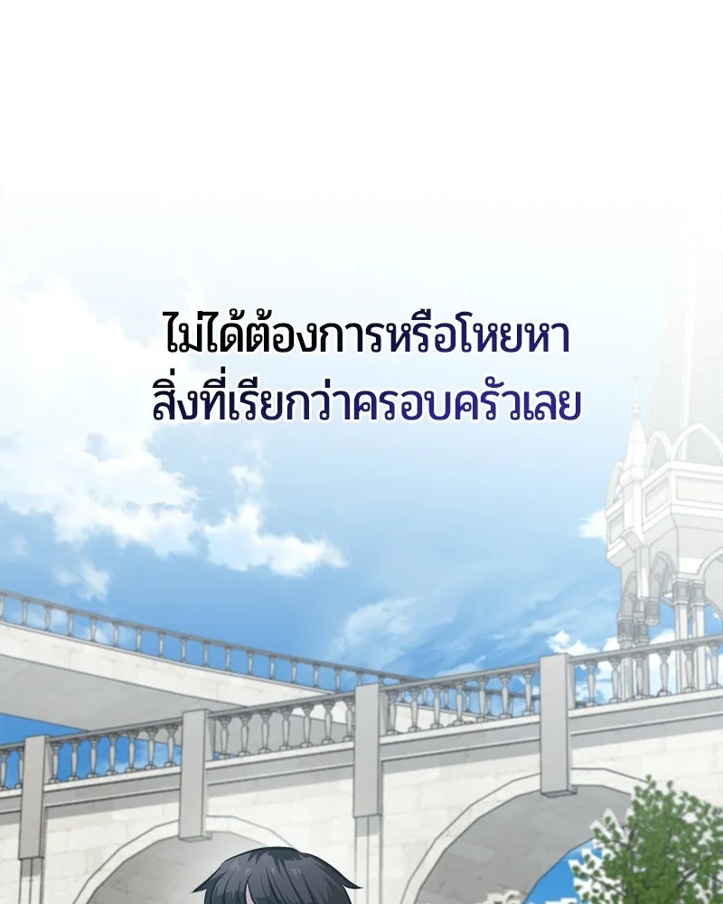 หน้า 131 จาก 166