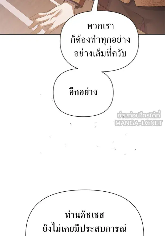 หน้า 96 จาก 150