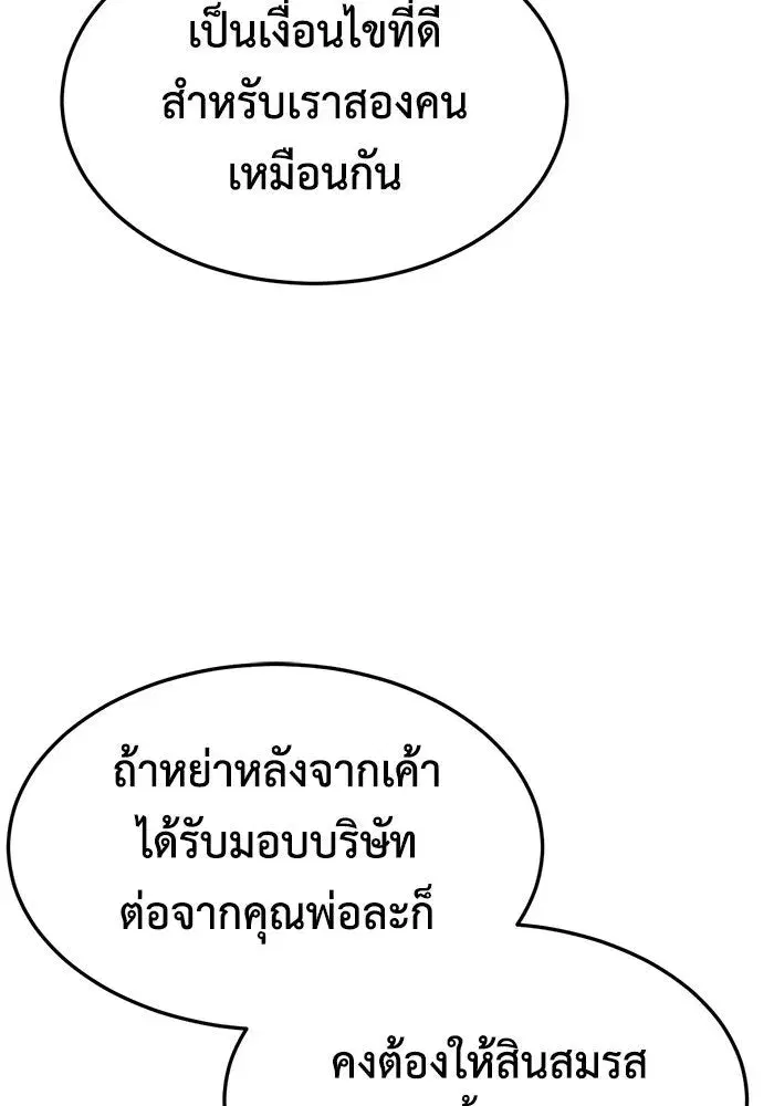 หน้า 43 จาก 164
