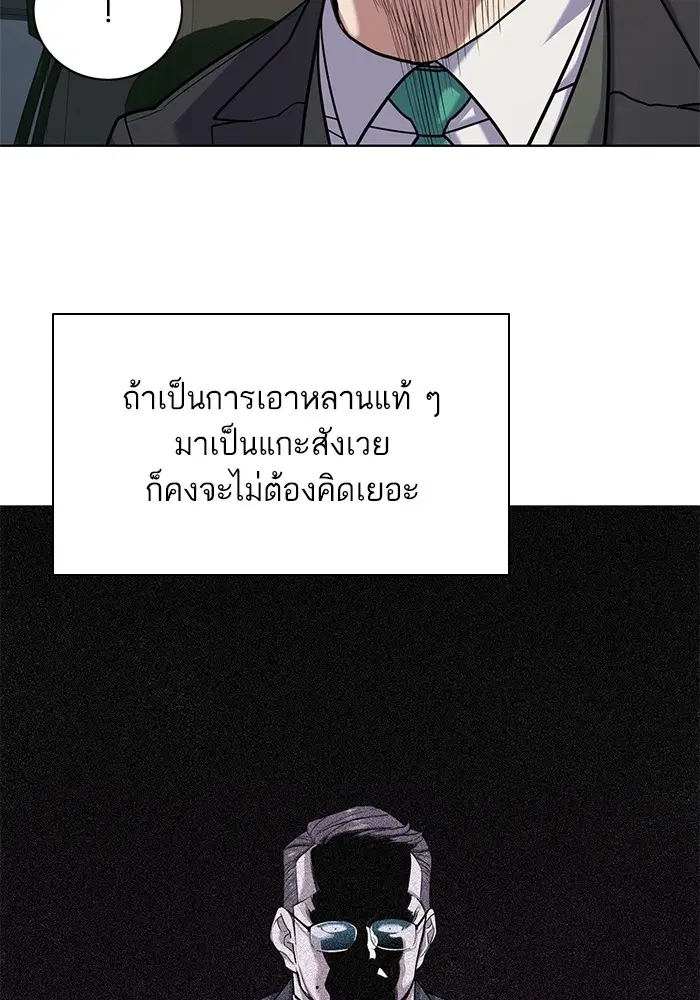 หน้า 57 จาก 114